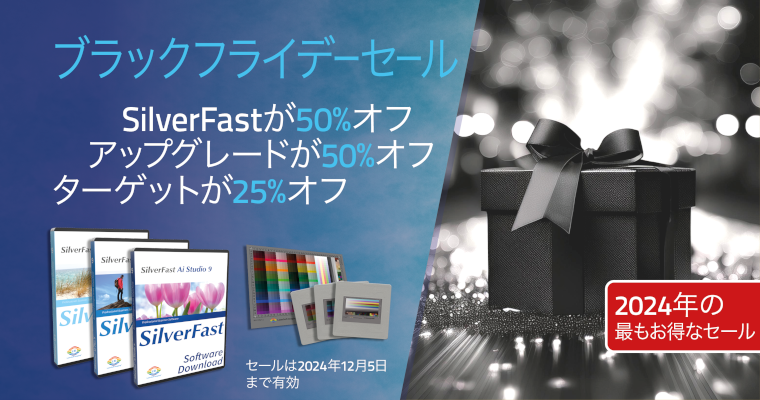 banner_2024-black-friday_shop_jp